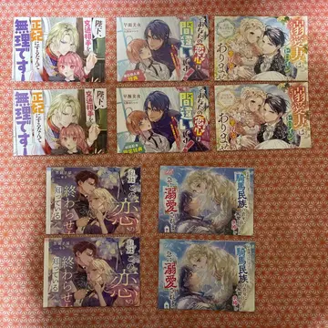 혜택만 e로맨스로얄