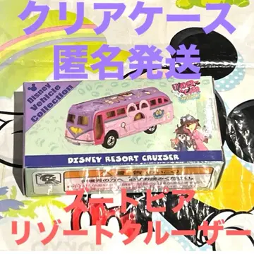 디즈니 토미카 리조트 크루저 주토피아
