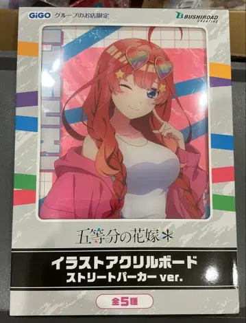 5등분의 신부 아크릴 보드 스트릿 후드티 ver. 나카노 이츠키