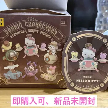 [정품] TOPTOY 스팀펑크 피규어 헬로키티