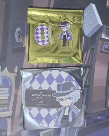 트위스테 카페 아즐 2점