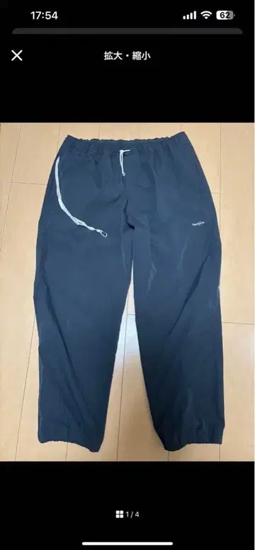 nautica Recycled PET Track Pants XXL