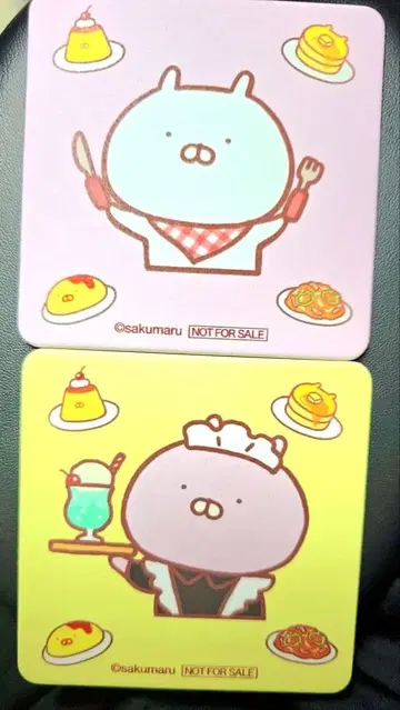 우사마루전 우사마루 카페 코스터 2장 세트