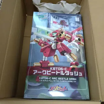 KBT06-C 아크 비트 돌진 코토부키야