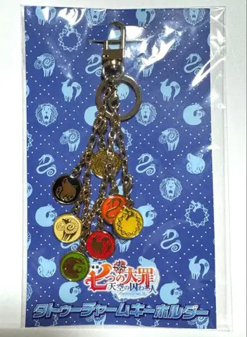 일곱개의 대죄 천공의 포로 타투 참 키링