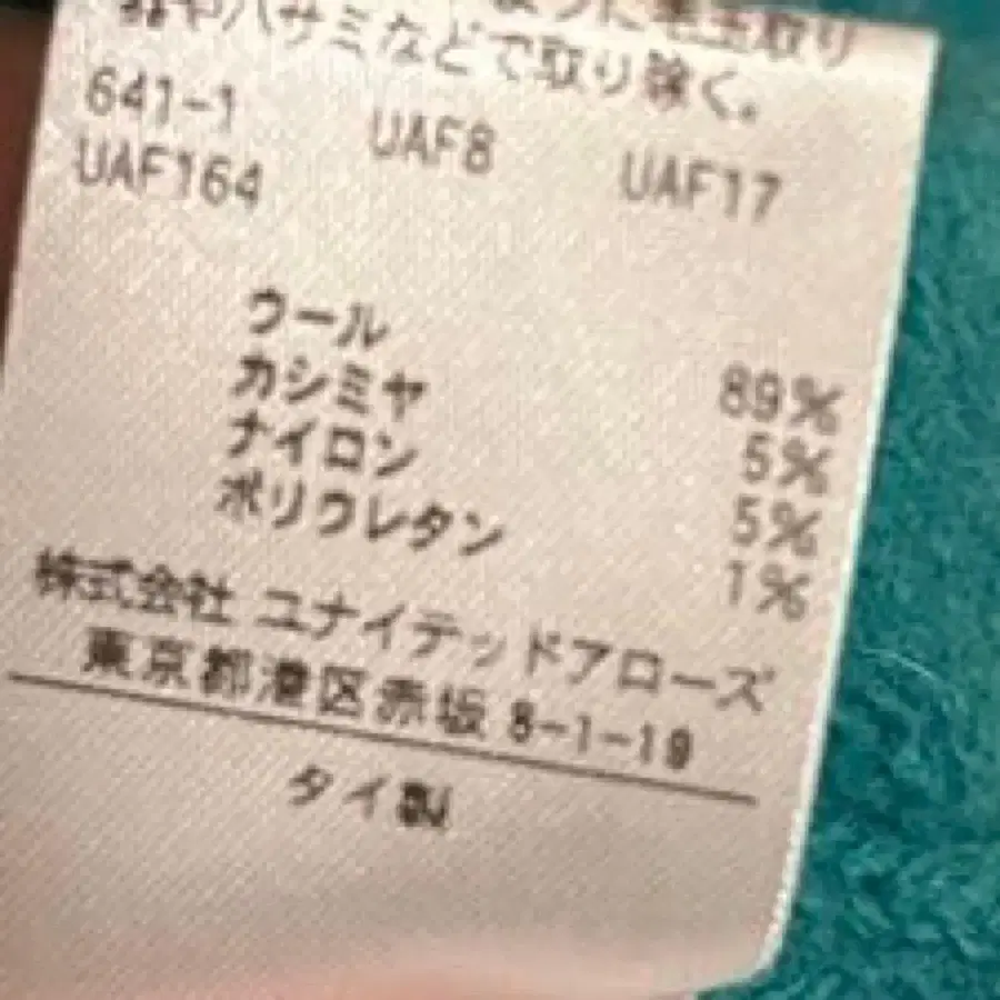 7번째 상품 이미지