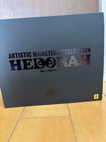 CCP 복권 S상 당선품 헤도라