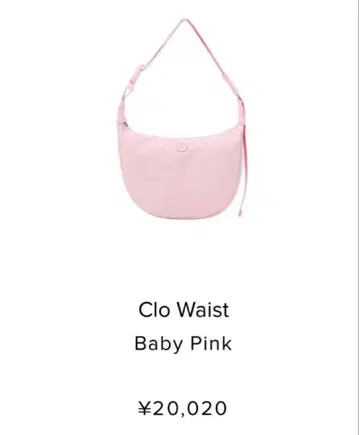 minitmute clo waist (baby pink)
