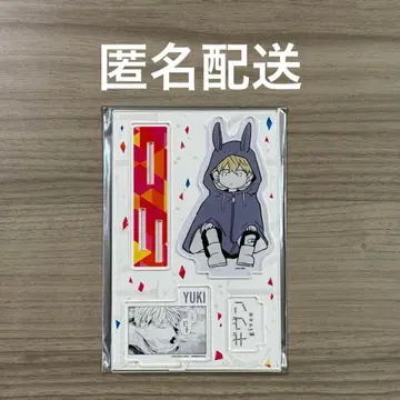 기븐 명장면 아크릴 스탠드 요시다 유키