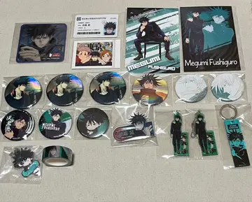 주술회전 후시구로 메구미 굿즈 세트