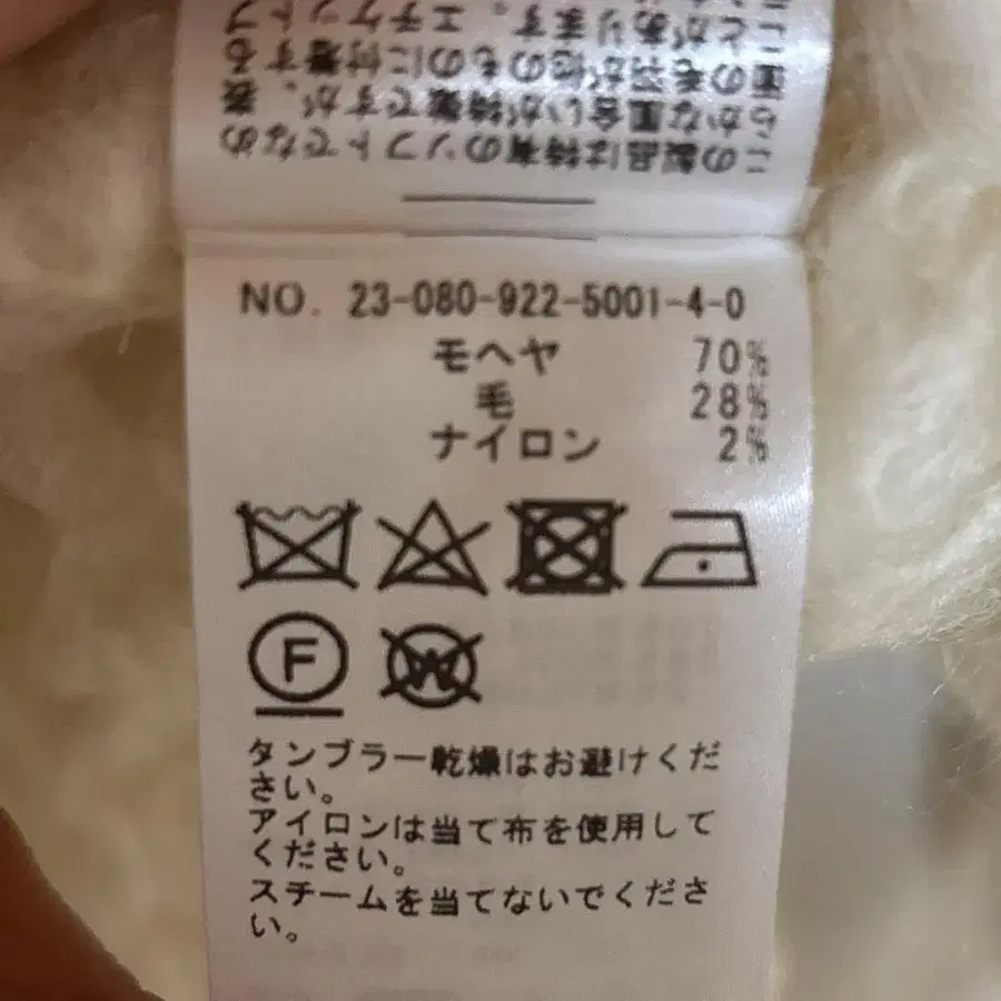 7번째 상품 이미지