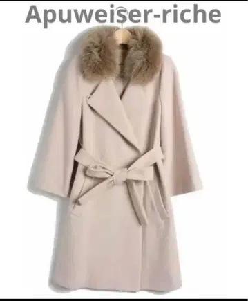 Apuweiser-riche 베이지 롱 코트