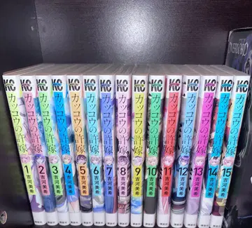 뻐꾸기 커플 15권 세트