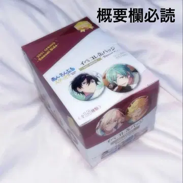 앙스타 앙상블 스타즈 이베코레 캔뱃지 2021 SPRING