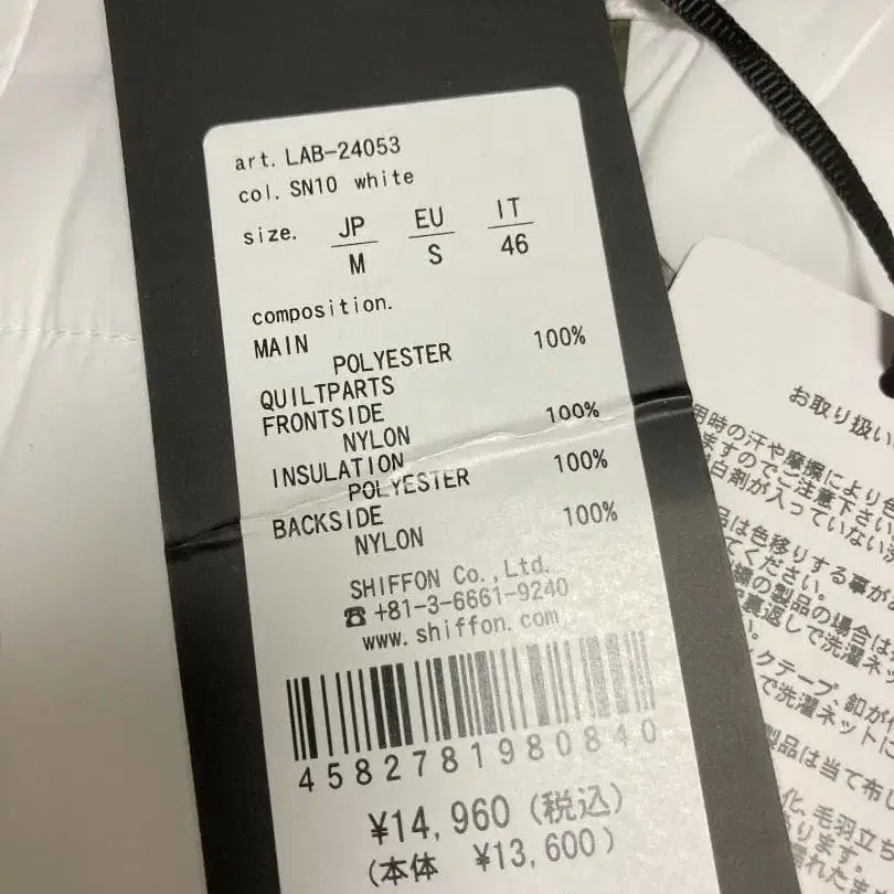 9번째 상품 이미지