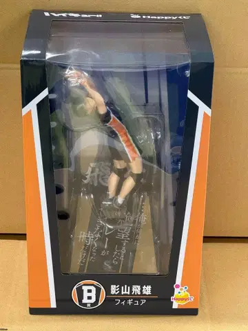 HAPPY 복권 [하이큐!!] B상 카게야마 토비오 피규어