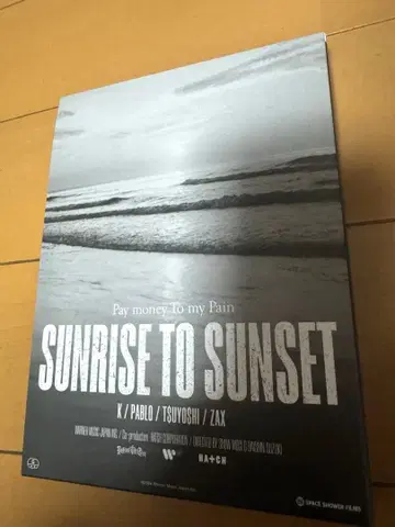 Pay money To my Pain SUNRISE TO SUNSET