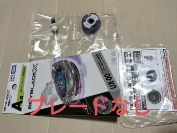 베이블레이드 X 와이번 호버 래칫 비트