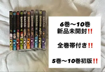 [초판 복수] 가치액터 1권~10권 세트