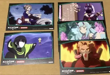 나침반 JOYSOUND 콜라보 낱개 판매 불가