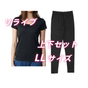 라이브 여성용 이너 상하의 세트 LL 사이즈 미사용 새상품