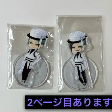 아즐 로이드 제이드 트위스테 미니 아크릴 스탠드