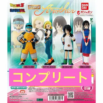 HG 드래곤볼 Another 전 4종 컴플리트