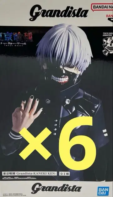 [ 6개 ] 도쿄 구울 Grandista 카네키 켄 피규어