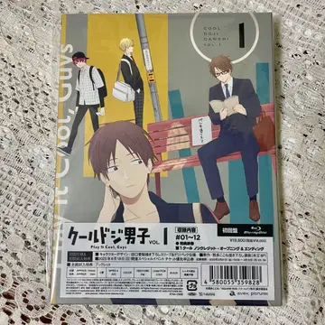 애니메이션 쿨한 남자애들 Vol.1 초회반 Blu-ray