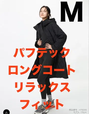 새상품 퍼프 테크 롱 코트 릴랙스 핏 블랙