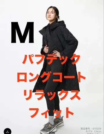 [ 새상품 ] 퍼프 테크 롱 코트 릴랙스 핏 블랙