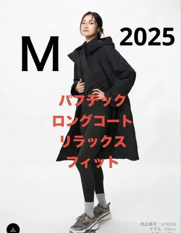 [ 새상품 ] 퍼프 테크 롱 코트 릴랙스 핏 블랙