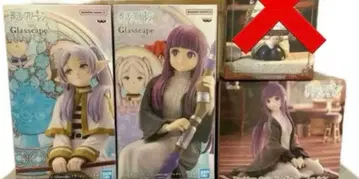 프리렌 프라이스 3종 세트