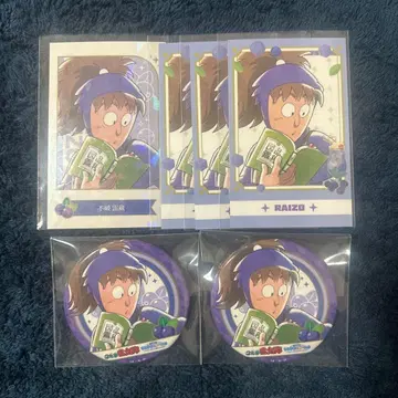 닌타마 란타로 후와 라이조