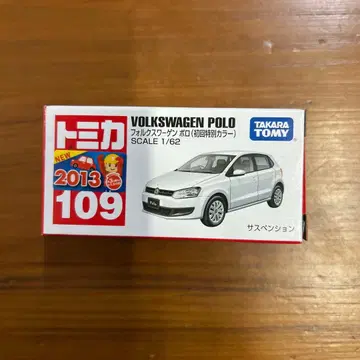 토미카 폭스바겐 폴로 첫회 특별 컬러 2013