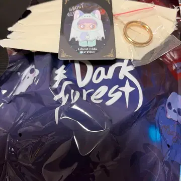 Maymei 블랙 다크 포레스트 고스트