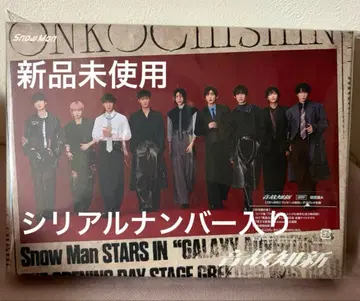 음고지신 초회반 A CD+DVD