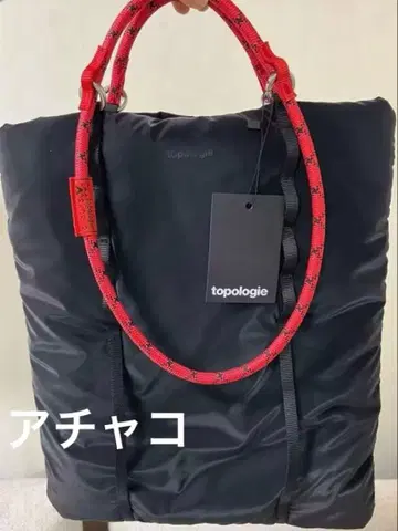 Topologie 블랙 PC 백 숄더백