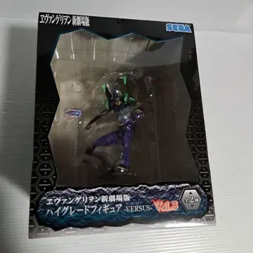 에반게리온 신극장판 하이 그레이드 피규어 VERSUS VOL.5