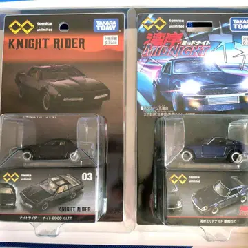 토미카 언리미티드 완간 미드나잇 나이트 라이더
