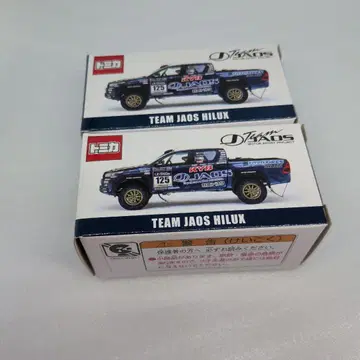 토미카 TEAM JAOS 하이럭스 2대 세트