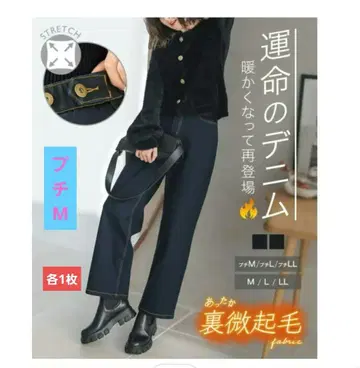 고베 레터스 속기모 와이드 데님 팬츠 PM 블랙 인디고 각 1개