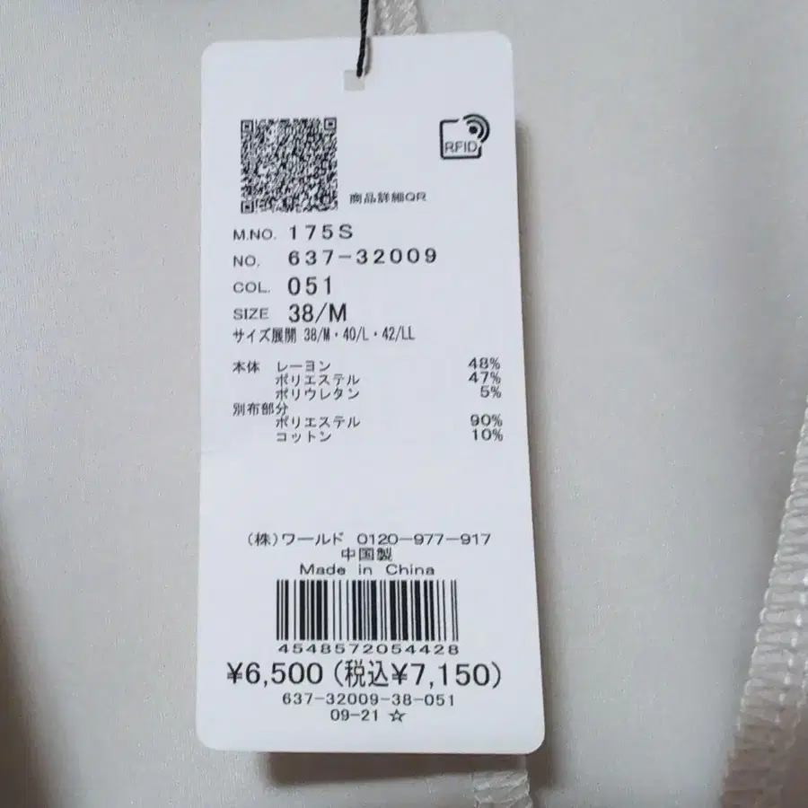 7번째 상품 이미지