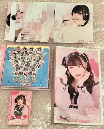 앳홈카페 후와루 메이드 라미나 파일 브로마이드 CD 트레이딩 카드