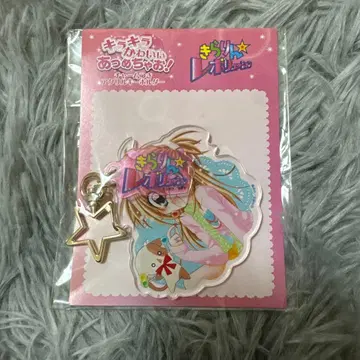 키라링 레볼루션 아크링 키링