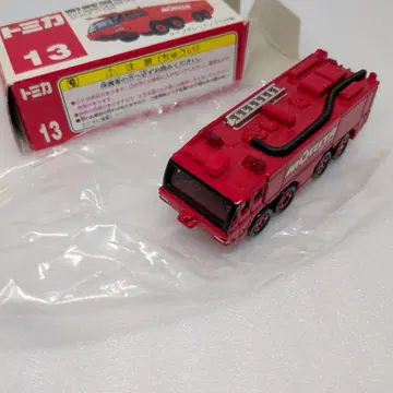 토미카 13 모리타 공항용 화학 소방차 MAF-125A