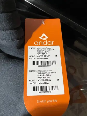 andar Mildmooth 플리스 와이드 팬츠