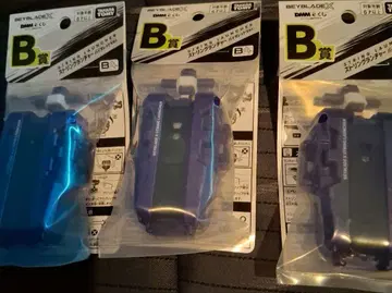 베이블레이드 X 스트링 런처 바이올렛 ver. 3개 세트