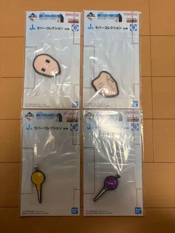 HUNTER x HUNTER 1번 복권 J상 러버 컬렉션 4개 세트