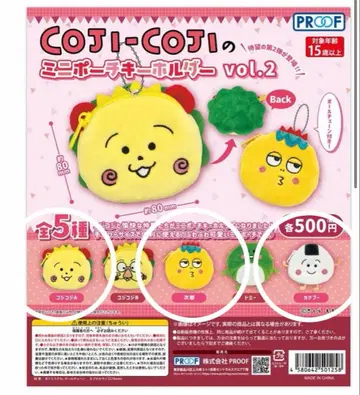 코지코지 미니 파우치 키링 코지코지 A 지로 카츠부 가챠가챠